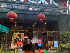 门面-吴越荣记·苏州菜·松鼠桂鱼(斜塘老街店)