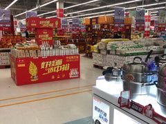 -卜蜂莲花(辽阳西路店)