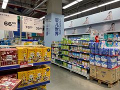 -麦德龙(虹口江湾店)