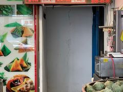 -赵记粽子(司前街店)