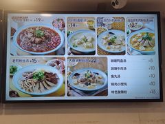 -小杨生煎(黄河路店)