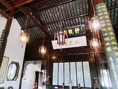 -秋霞圃