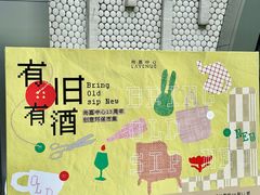 -上海尚嘉中心