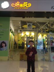 -爆米花儿童美发乐园(万象汇店)