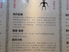 -大槐树寻根祭祖园