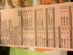 iphone_upload_pic-添好运点心专门店(深水埗店)