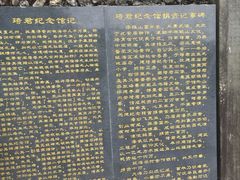 -泽雅景区