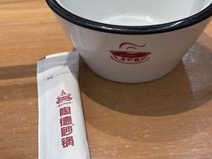 -老砂锅(城北店)