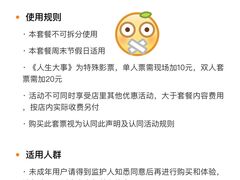 -中影大导演巨幕影城(深圳西乡店)