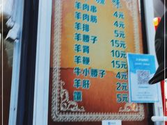-同来顺烧烤餐厅(哈尔滨道店)