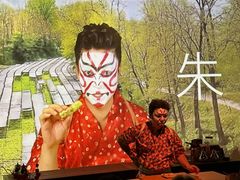 -地球美食剧场