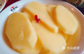 Zhaotong Potato