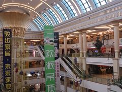 -月星家居(杭州商场店)