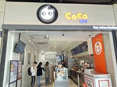 门面-CoCo都可(湖滨银泰店B区店)