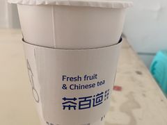 -茶百道(蜀汉路店)
