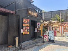 -九州酒场ひこぞう(2号店)
