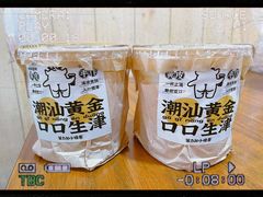-茶力的小怪兽(梅林卓悦汇店)