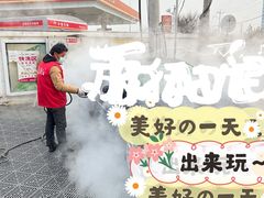 -中国石化益特诺加油站