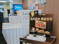 -德克士(胜利店)