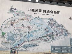 -白鹿原影视城