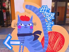 -首创奥特莱斯(西安店)