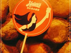 -Helens海伦司小酒馆(深圳东门店)