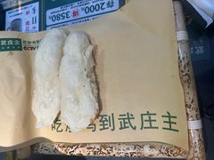 -武庄主特色炒鸡(周恩来纪念馆店)
