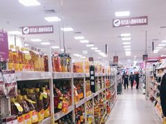 -永旺梦乐城国际商城(北清路店)