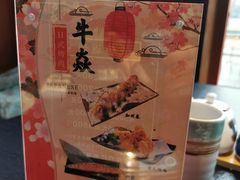 -牛焱·和牛烧肉(五大道店)