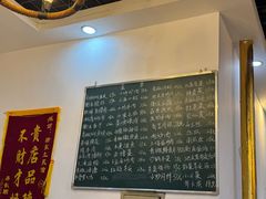 -衡东土菜馆(天际绿洲店)