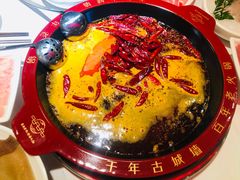 -重庆古城墙火锅(贵阳店)