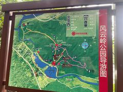 -风云岭森林公园