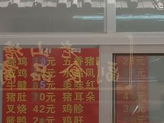 -阿二烤鸡(山塘街店)
