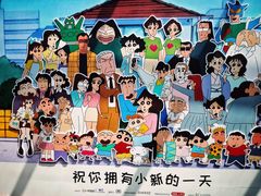 -杭州湖滨in77