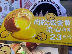 -西树泡芙(蓝色港湾店)