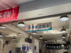 -车享家汽车养护中心(洪山路店)