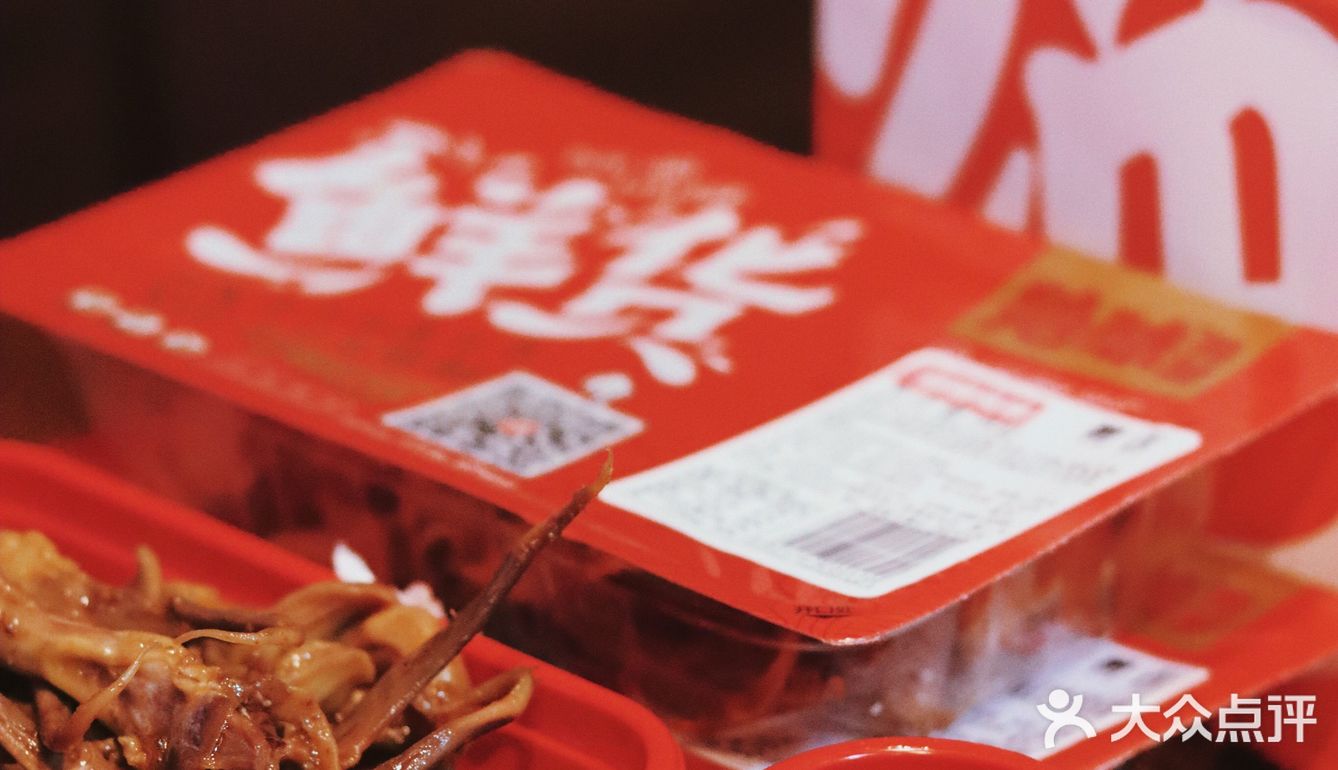 太顶了📢绝味羊毛5.8折的鸭舌➕6元6翅