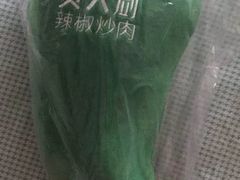 -费大厨辣椒炒肉(万家丽一店)
