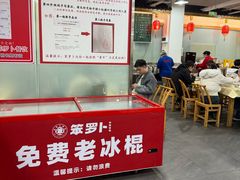 -笨罗卜浏阳菜馆(太平街店)