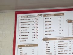 -毒蛇面馆现炒本帮浇头面