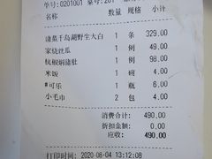 -香浙汇(望京店)