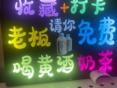 -紫金·越暨·三十年精致诸暨菜(滨江店)