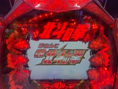 -新东田娱乐体验中心