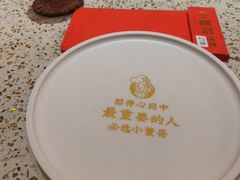 -小董哥烤串·爆汁大油边(故宫店)