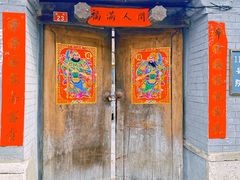 -水峪民俗村