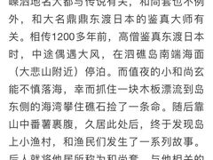 -六合朝阳景区-和尚套