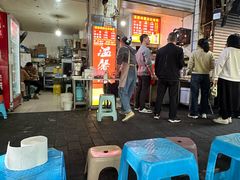 -温馨缘面庄(总店)