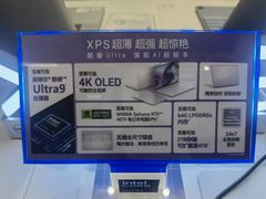-戴尔DELL电脑官方店·售后维修服务站