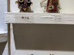 -LADY FAFA(巨鹿路陕西南路路口店)