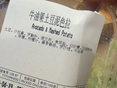 -city'super超·生活(国金中心商场店)